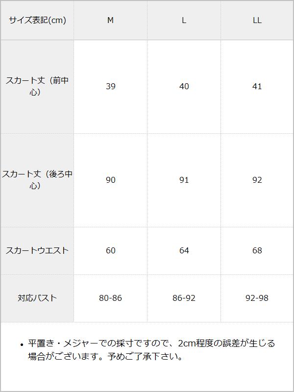 ハートベルトフィッシュテール6WAY水着 – レディースファッション通販