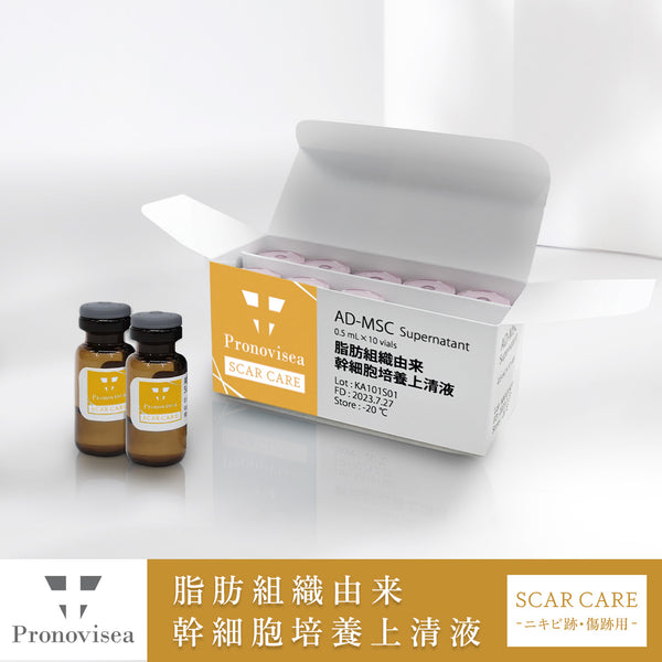 Noa Grow(ノアグロウ)