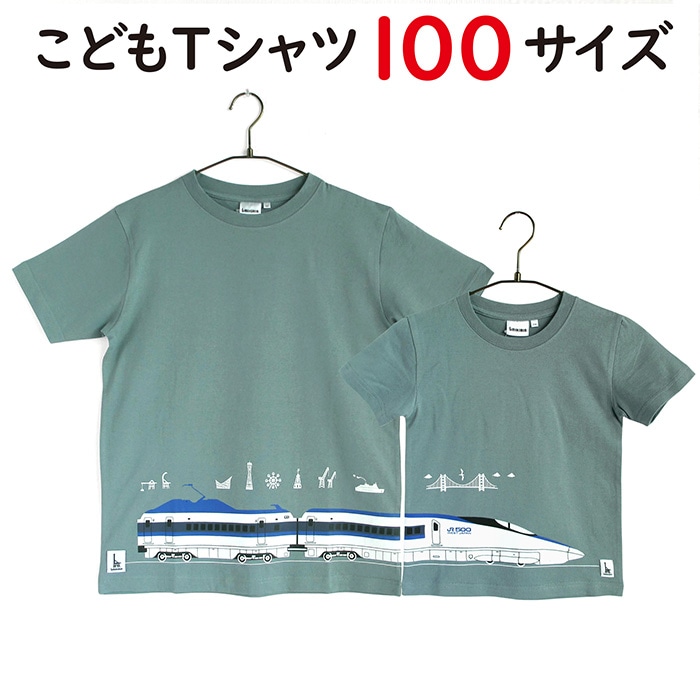 ウミキリン つながる大人Tシャツ シーグリーンJR貨物桃太郎 XL(XL