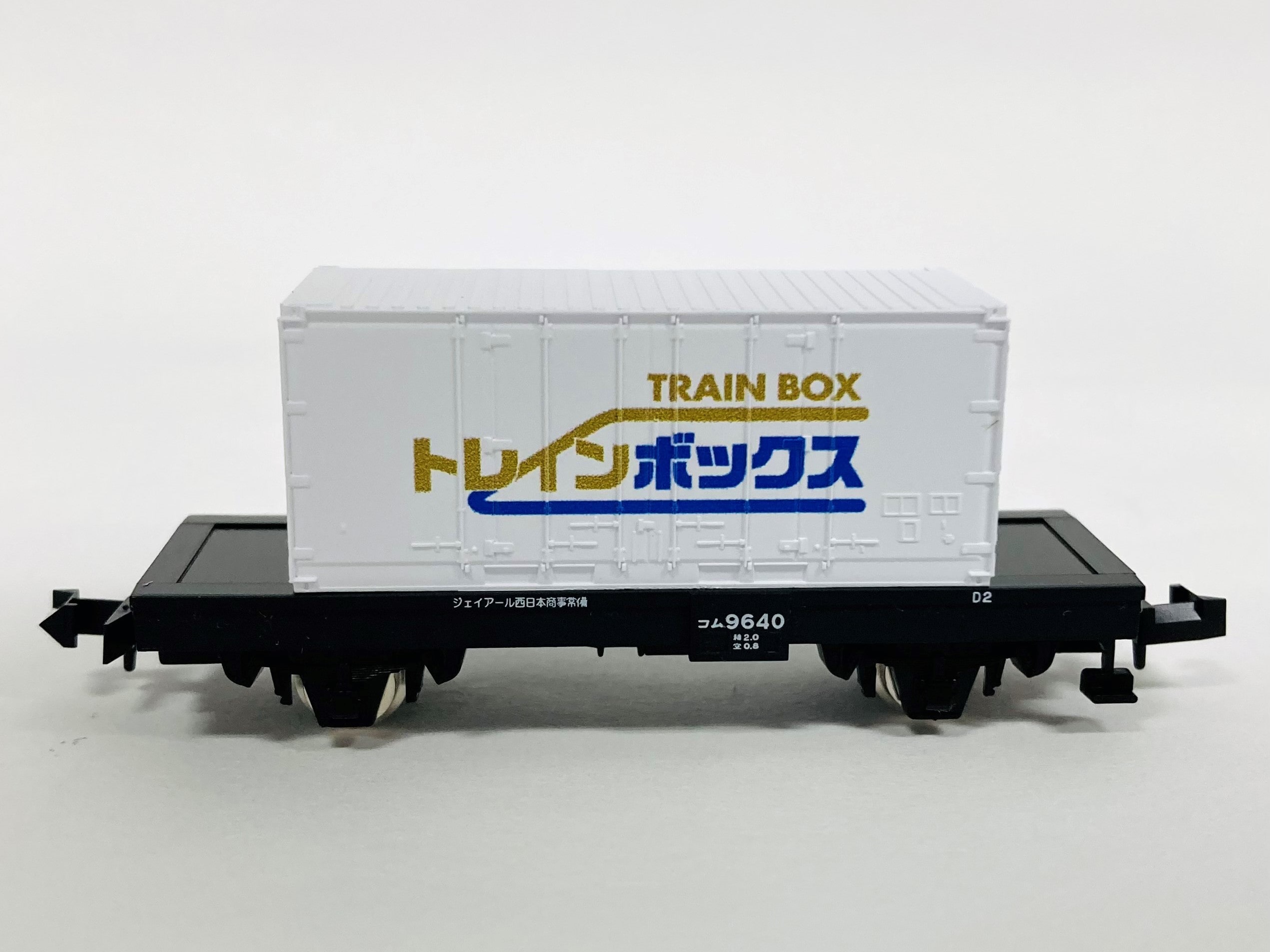 TOMIX N ゲージ貨車コム 鉄道むすめ「黒潮しらら」4th: 鉄道グッズ