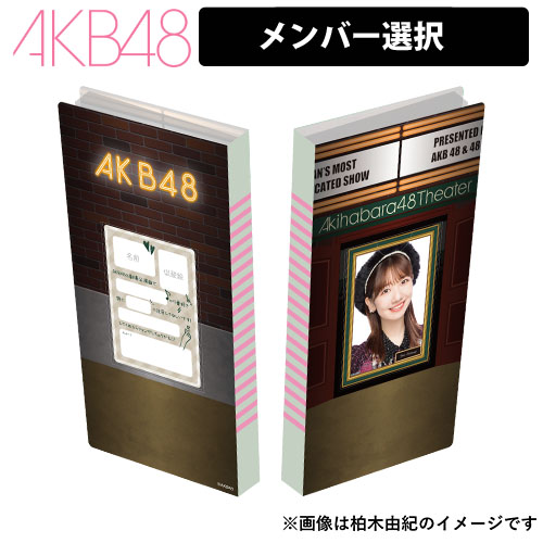 周年記念グッズ | AKB48 Official Shop