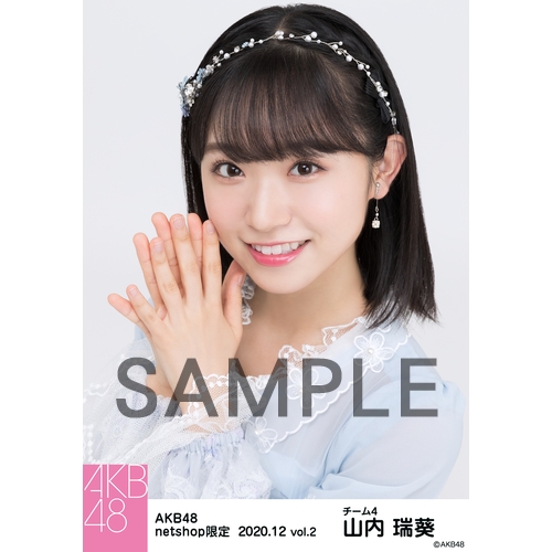 AKB48 2020年12月度 net shop限定個別生写真5枚セットvol.2 山内瑞葵