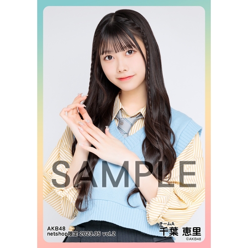 AKB48 BLT2008年3月誕生月メンバー表紙生写真 AKB48 BLT2008年3月誕生