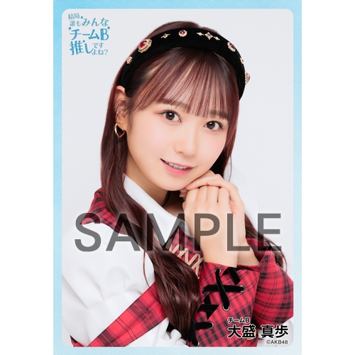 予約商品】AKB48 現チームファイナルコンサート2023 個別生写真5枚