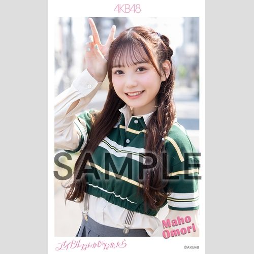 予約商品】AKB48 net shop限定 62ndシングル選抜記念ハーフサイズ個別