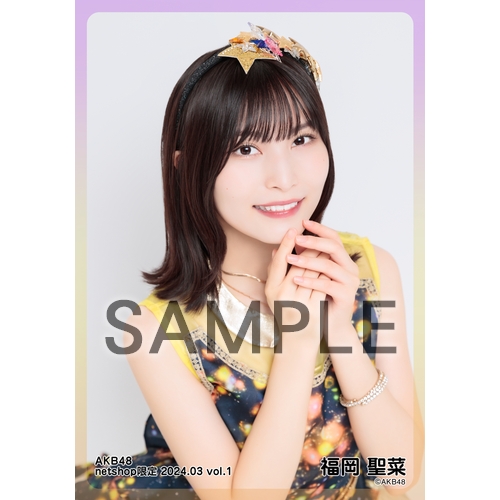 AKB48 2024年3月度 net shop限定個別生写真5枚セットvol.1 | AKB48