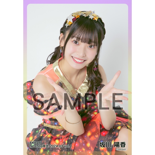 AKB48 2024年3月度 net shop限定個別生写真5枚セットvol.1 | AKB48