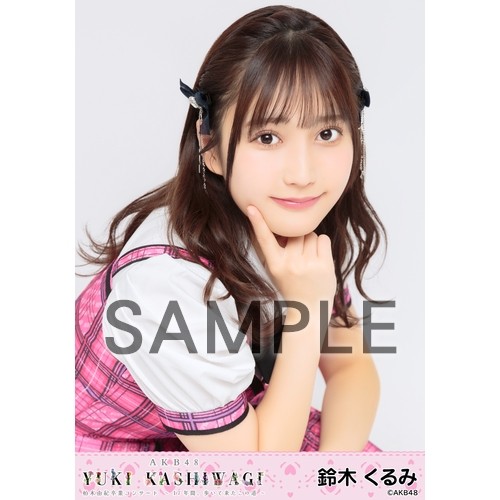 予約商品】柏木由紀 卒業コンサート ～17年間、歩いて来たこの道