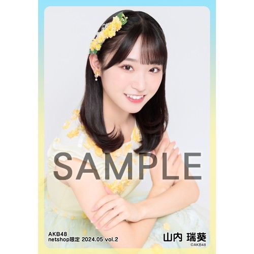 山内 瑞葵 | AKB48 Official Shop