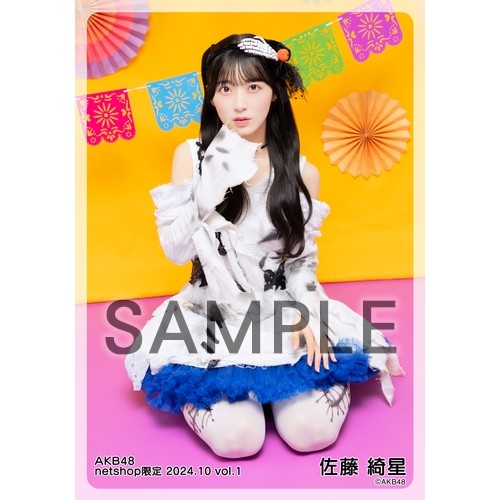 予約商品】AKB48 2024年10月度 net shop限定個別生写真5枚セットvol.1
