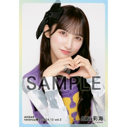 AKB48 スクラッチ 長友彩海 直筆サイン入りコンパクトミラー クリア