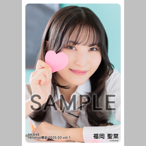 AKB48 2025年3月度 net shop限定個別生写真5枚セットvol.1 | AKB48