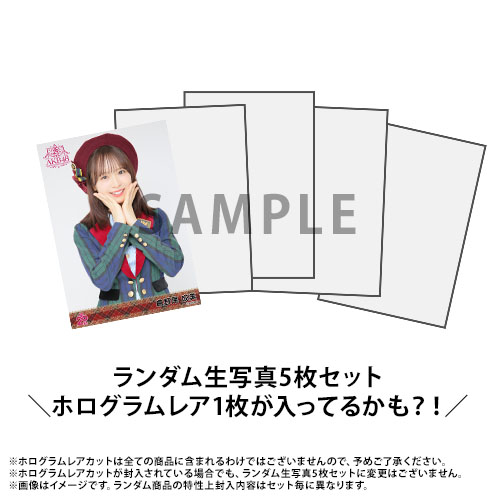 AKB48 20th Year Live Tour 2025 in 日本武道館 20周年記念 メンバー