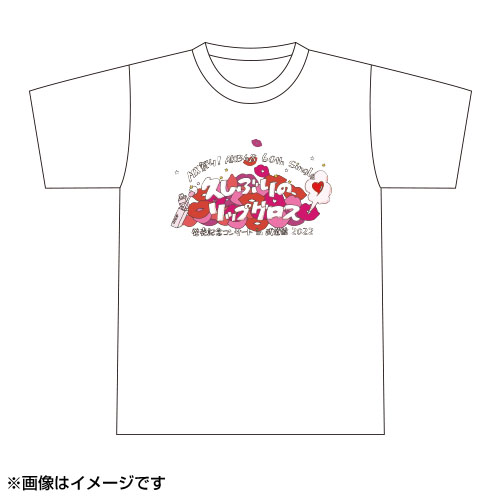 予約商品】MX祭り!AKB48 60th Single「久しぶりのリップグロス」発売