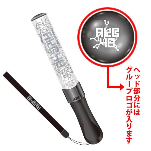 AKB48 オフィシャルスティックライトNEO 12Colors ブラック | AKB48