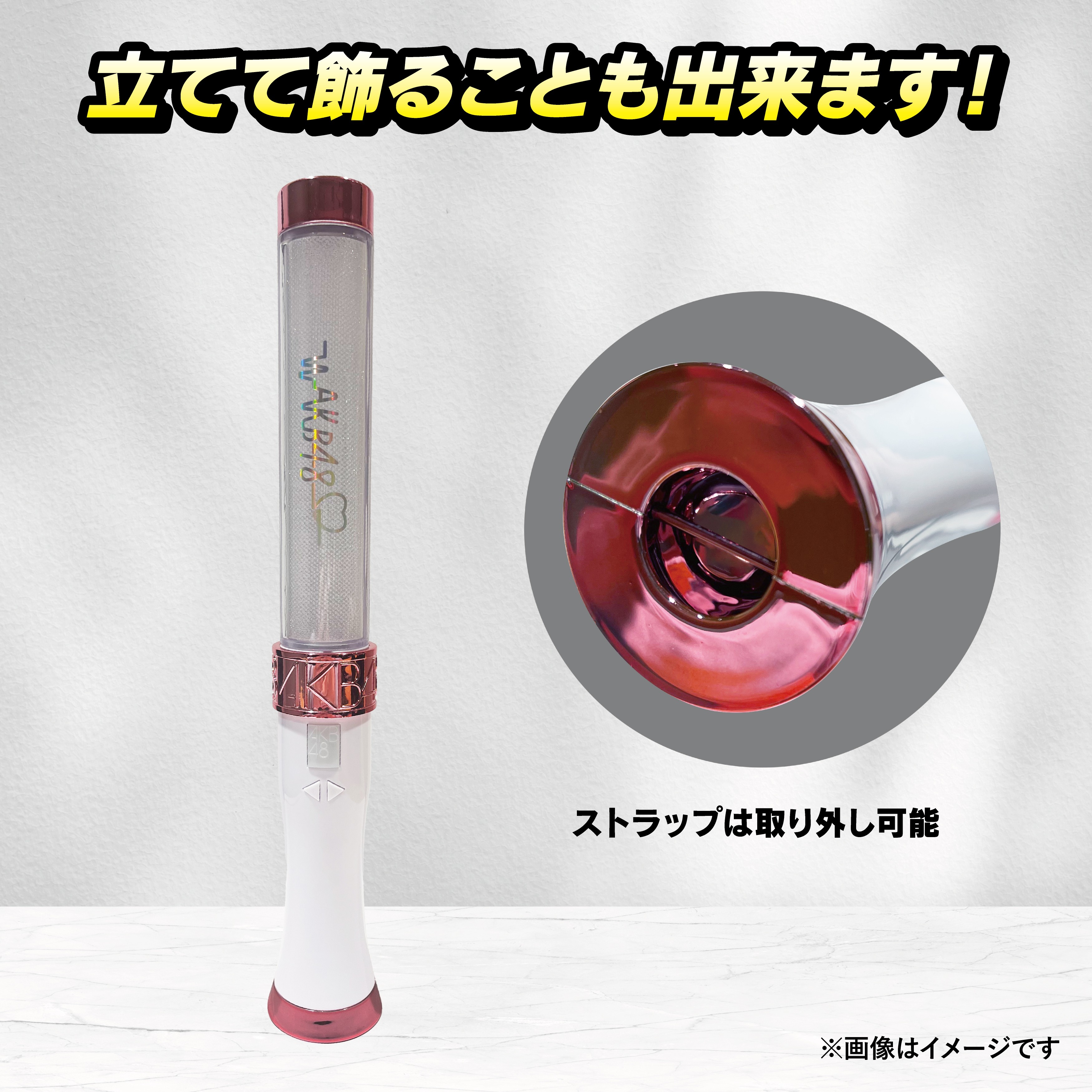 AKB48 OFFICIAL PEN LIGHT | AKB48 Official Shop