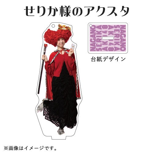 その他 | AKB48 Official Shop