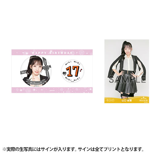 予約商品】AKB48 生誕記念メンバーデザイン缶バッジ&生写真セット 2026