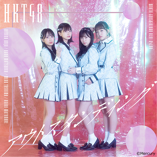 HKT48 2nd アルバム 通常盤 「アウトスタンディング」 コンプリート