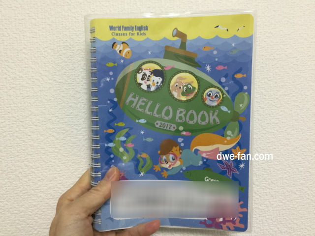 子供がディズニー英語システムに興味がない時に試してほしい4つの工夫