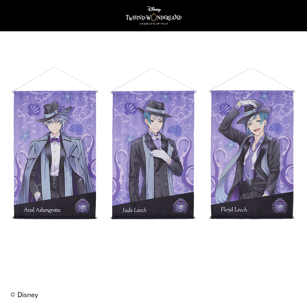 オクタヴィネル寮・ディアソムニア寮！セガプライズ『ディズニー