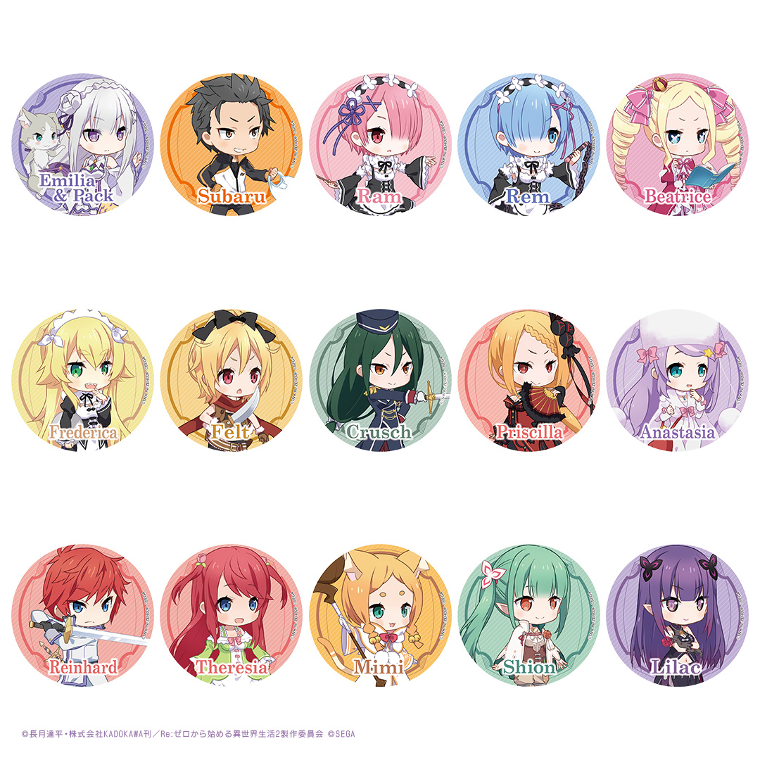 Re:ゼロから始める異世界生活 Lost in Memories』グッズが必ず当たる