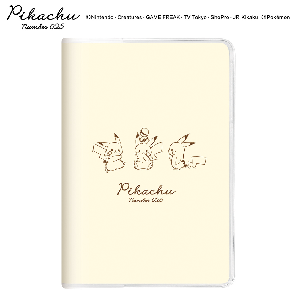 手書き風の優しいピカチュウに癒される！カミオジャパン