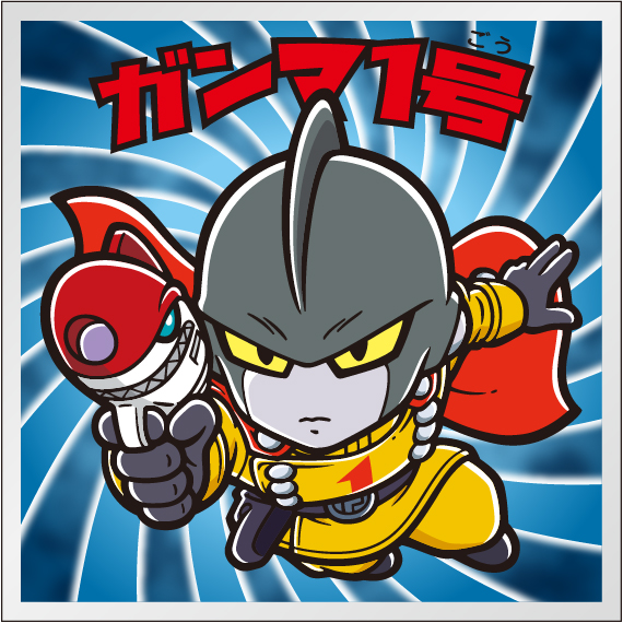 孫悟空たちと夢のフュージョンが実現！ロッテ「ビックリマン」シリーズ