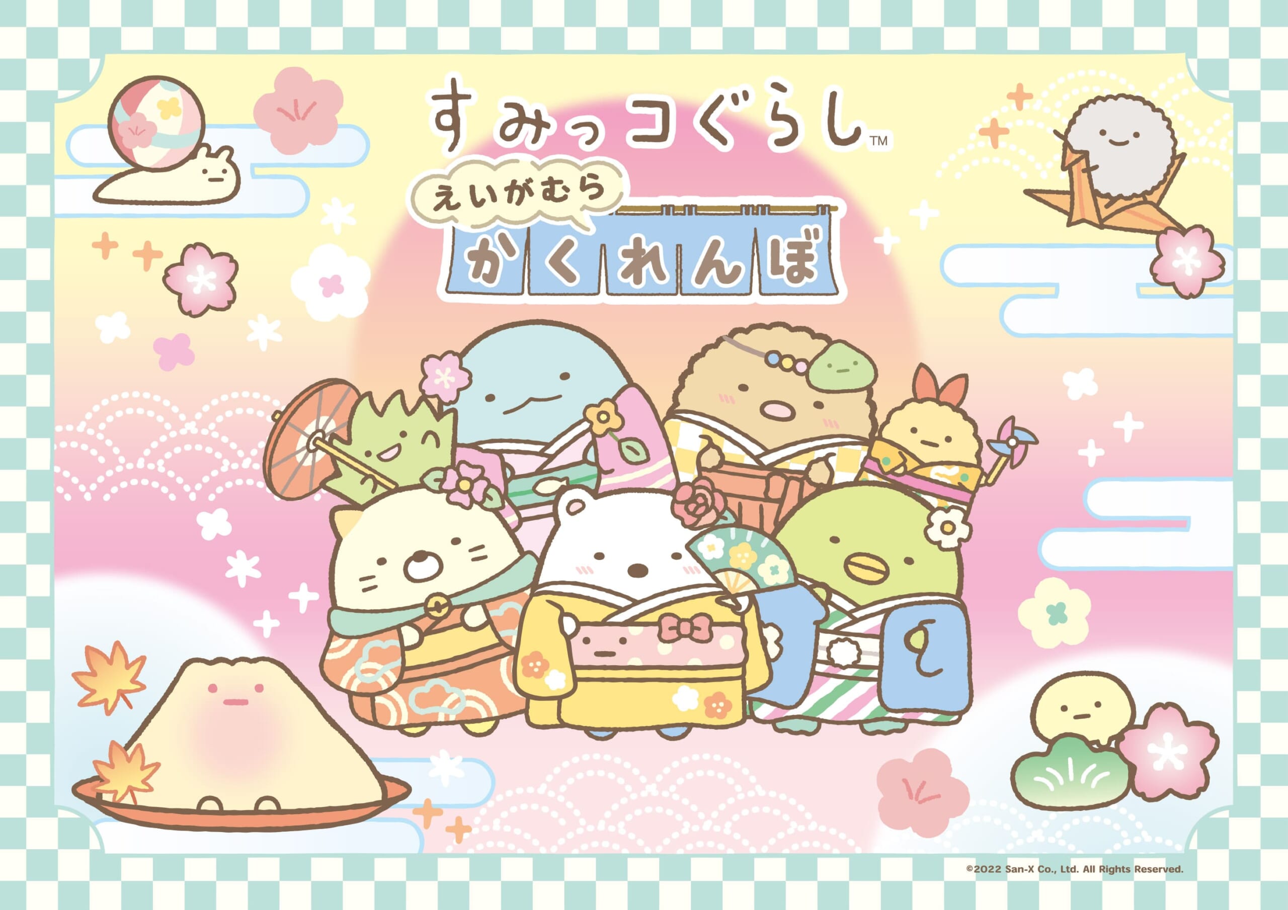 リアルイベント・コラボグッズ・メニュー！東映太秦映画村「すみっコ