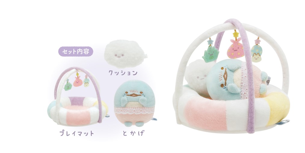 とかげやしろくまたちが赤ちゃんに！サンエックス「すみっコぐらし