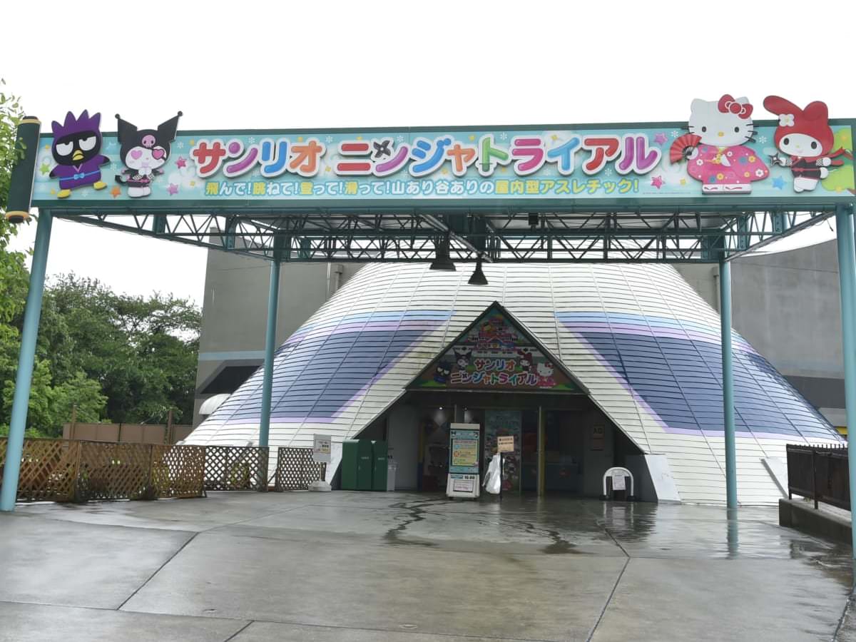 14種類のアスレチックに挑戦！サンリオ ハーモニーランド「ニンジャ