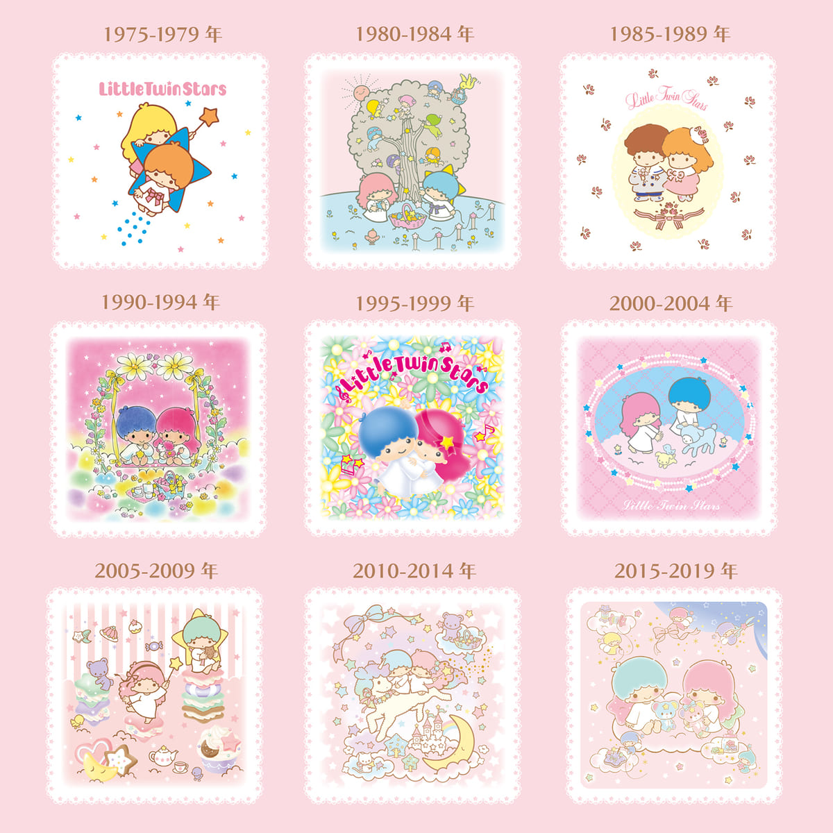 キキララ ジクソーパズル 45周年 リトルツインスターズ キキララ