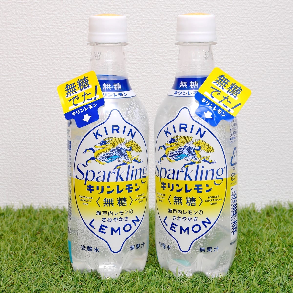 爽やかな香りとすっきりした後味！キリンビバレッジ「キリンレモン