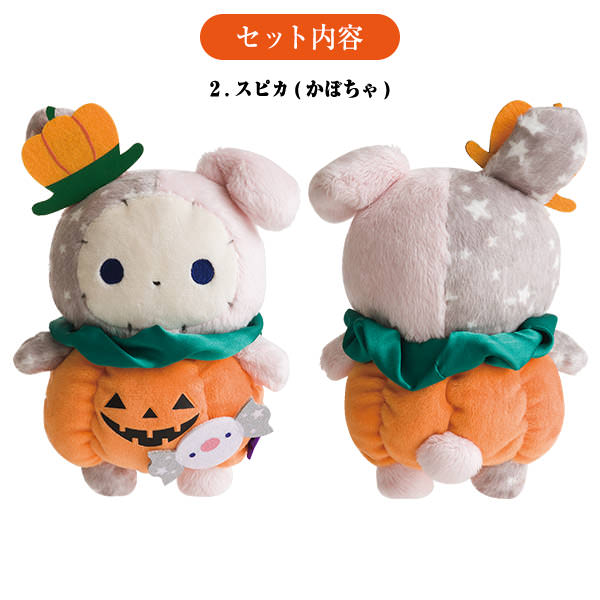 世界観がピッタリ！サンエックスネットショップ「センチメンタル