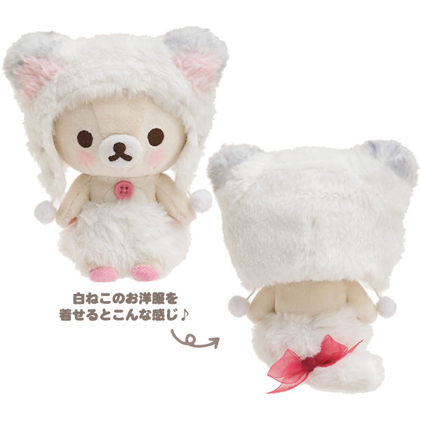 もふもふのネコに変身！サンエックスネットショップ「コリラックマ