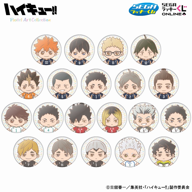 オリジナルデザインの日向翔陽や狐爪研磨！セガ ラッキーくじ