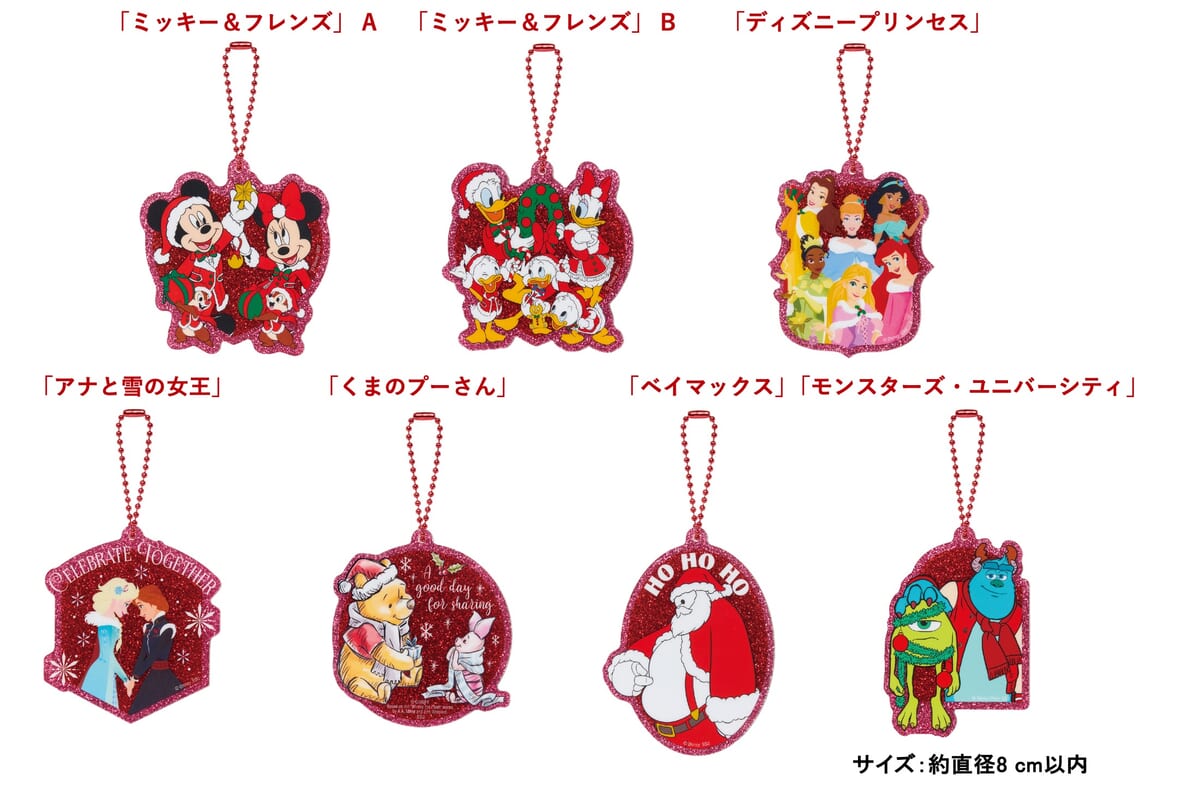 おめかししたミッキーたちとパーティー準備！Happyくじ「DISNEY