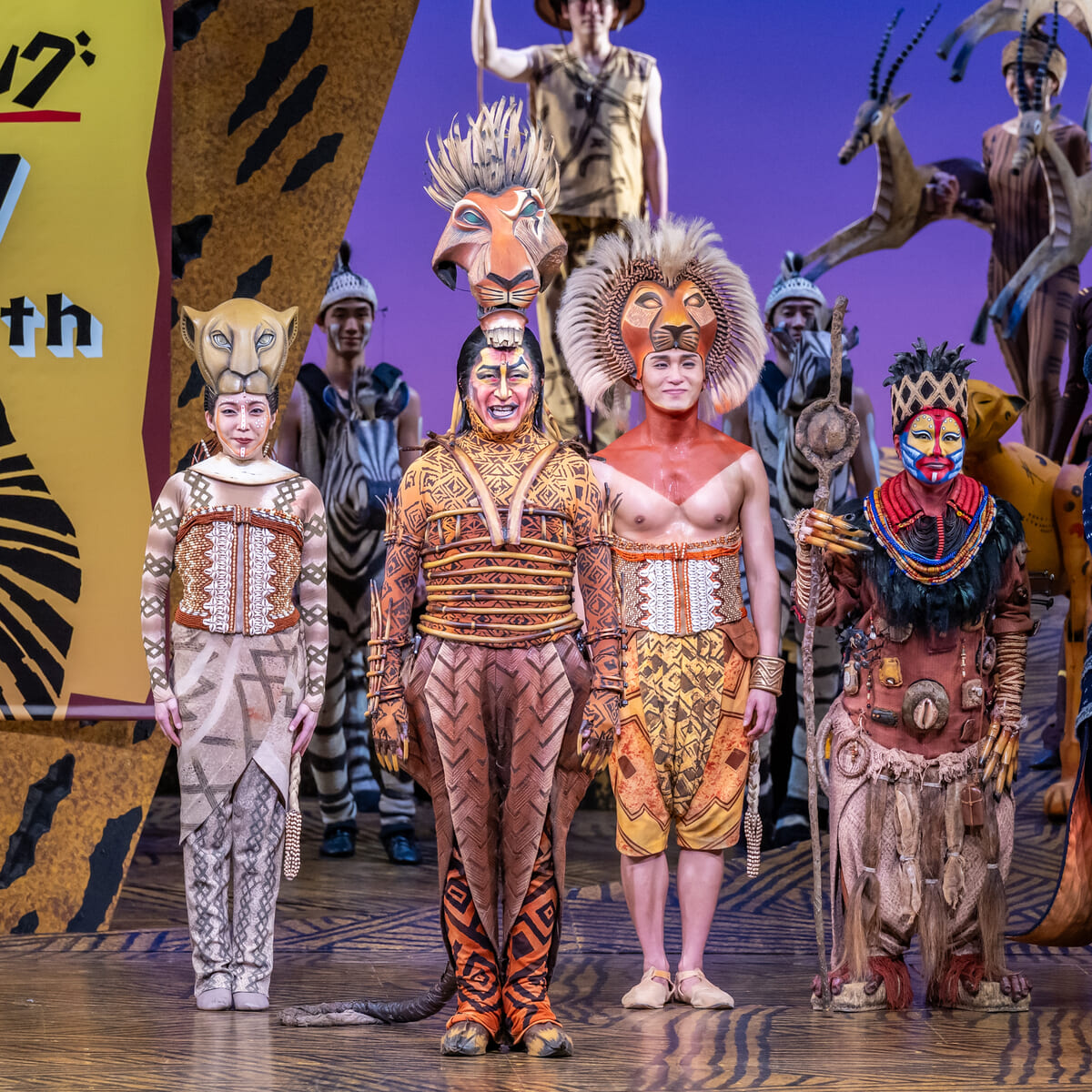 日本上演27周年！劇団四季ディズニーミュージカル『ライオンキング
