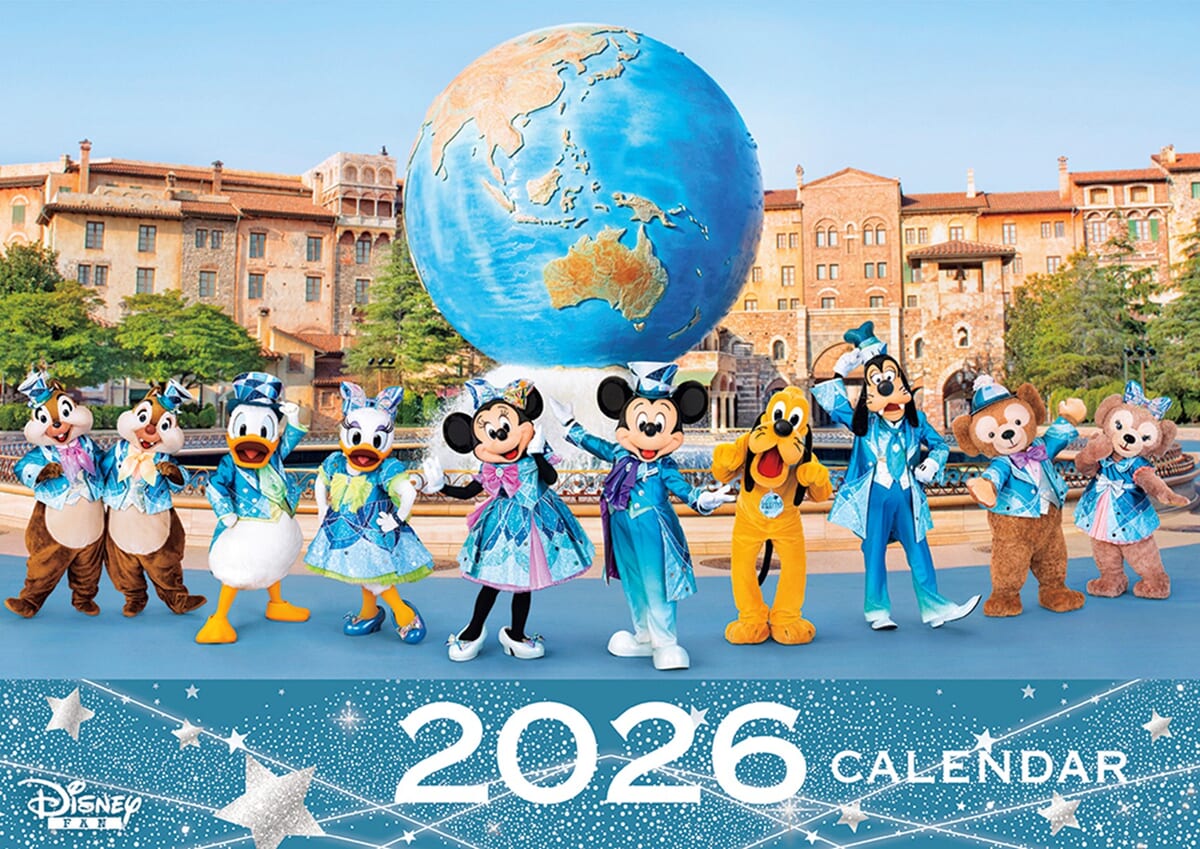 オリジナルカレンダー付き特大号！講談社「ディズニーファン」2026年2月号