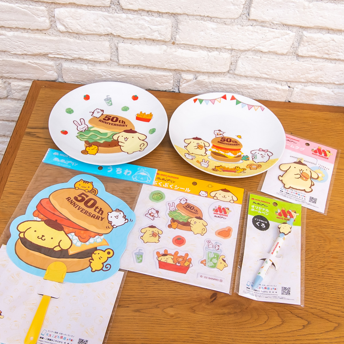 オリジナルデザインのプレート付きセットも登場！モスバーガー