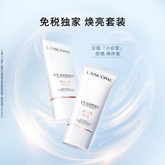 LANCOME UV EXPERT YOUTH-SHIELD™ AQUA GEL DUO SPF50 PA++++ 50ml*2