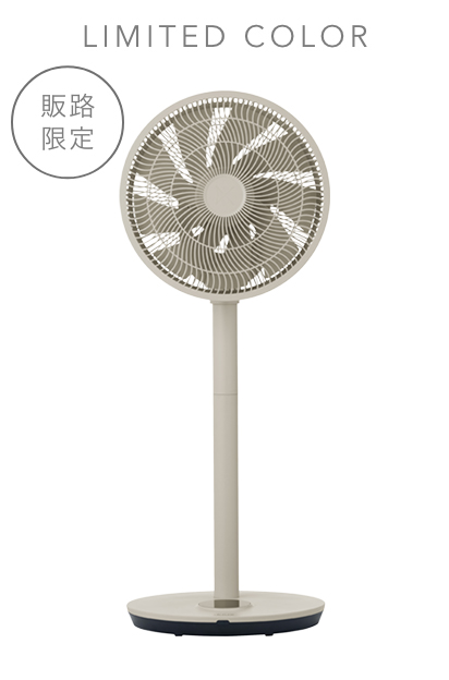 Whisper Flex Touch 2 | PRODUCTS | duux