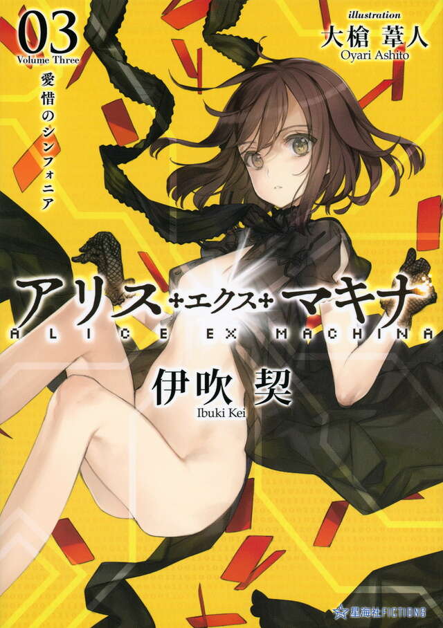 漫画(東京喰種、今際の国のアリス、鋼の錬金術師、テラフォーマーズ
