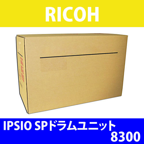 リコー 純正ドラム IPSIOSPドラムユニット8300 80000枚: トナー