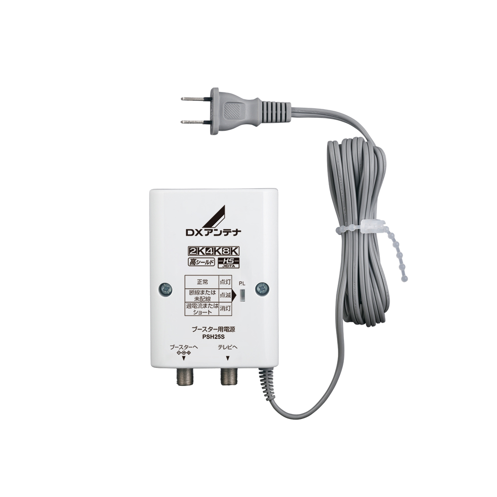 製品情報 | DXアンテナ