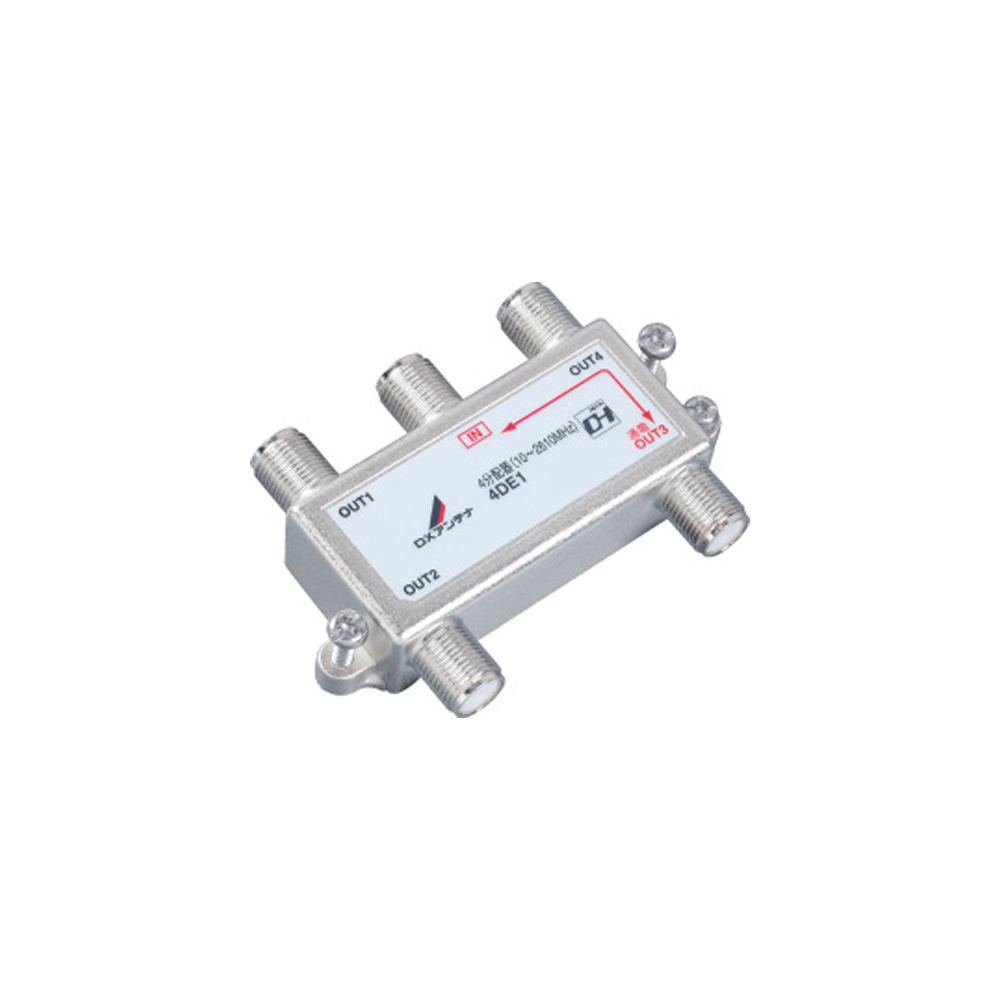 4分配器 | 製品情報 | DXアンテナ