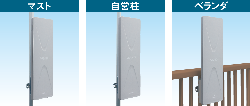 UHF平面アンテナ(26素子相当)｜DXアンテナ公式通販