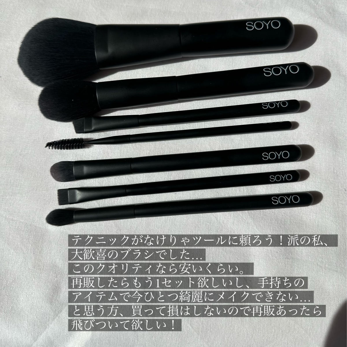 小田切ヒロさんプロデュース、仕上がりレベチの神ブラシ！/COSMEbi