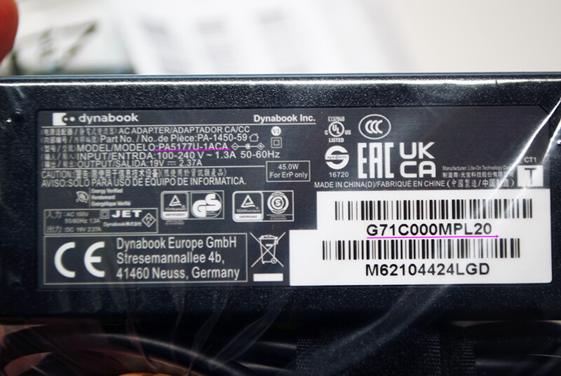 2023年9月版 dynabook シリーズ ACアダプター／充電器の種類 見分け方