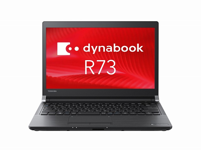 R73 仕様 2016年11月発表モデル PR73BFAA137AD11 | dynabook